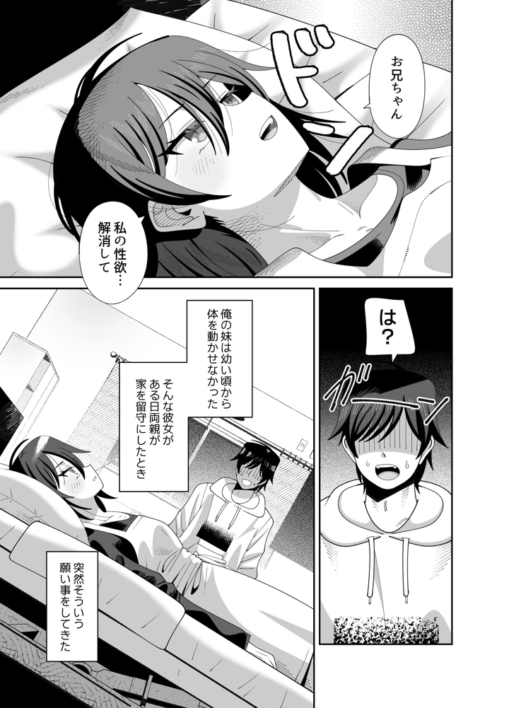 2ページ目