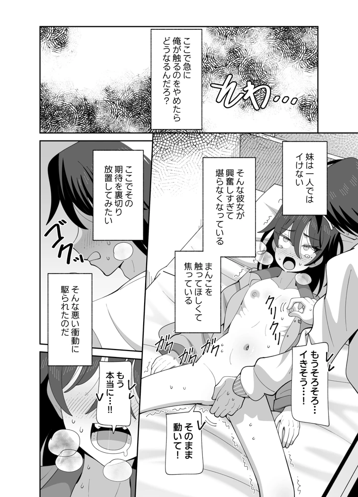 23ページ目