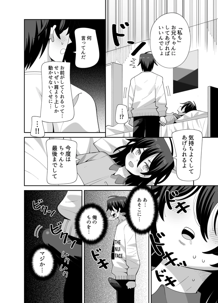 27ページ目