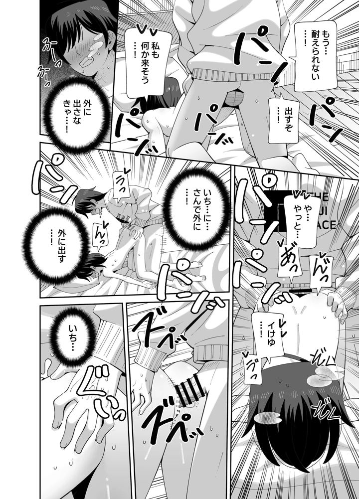 41ページ目
