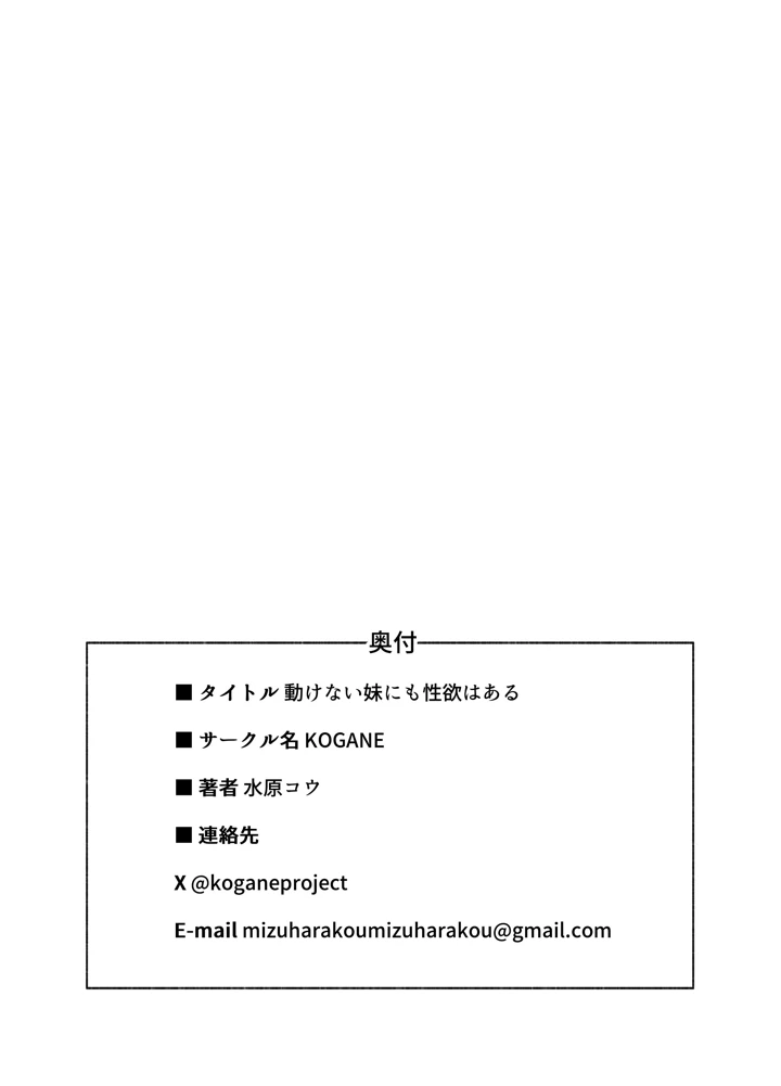 45ページ目