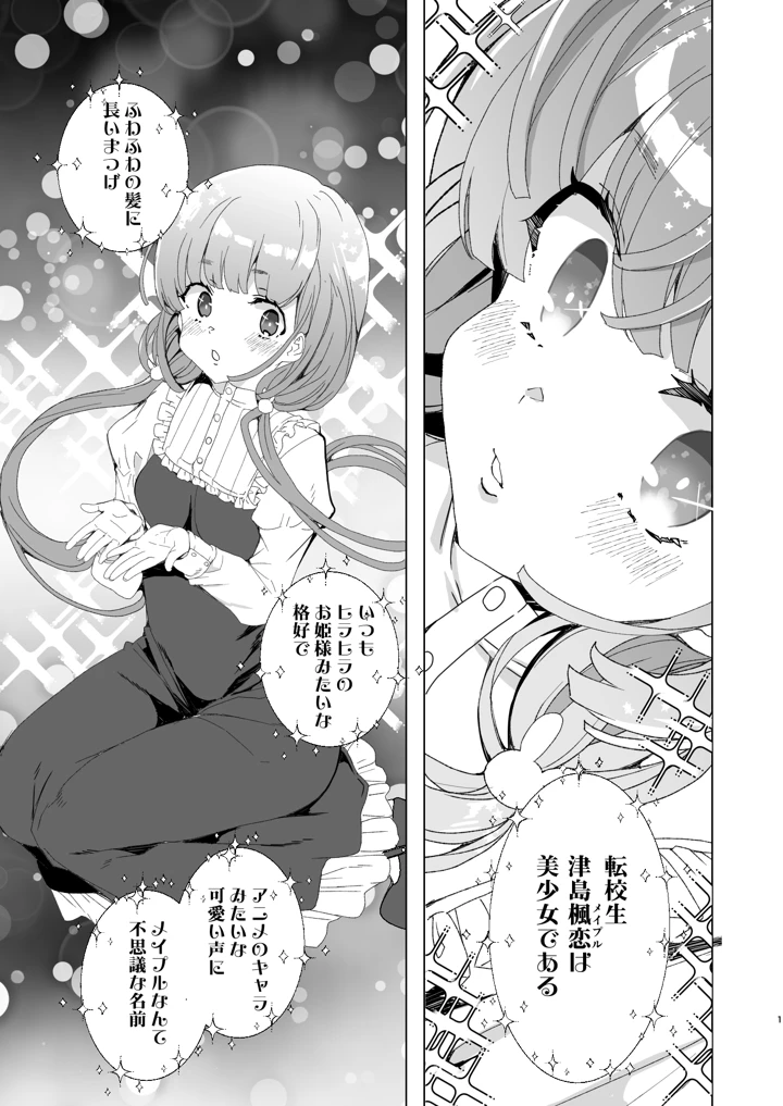 3ページ目