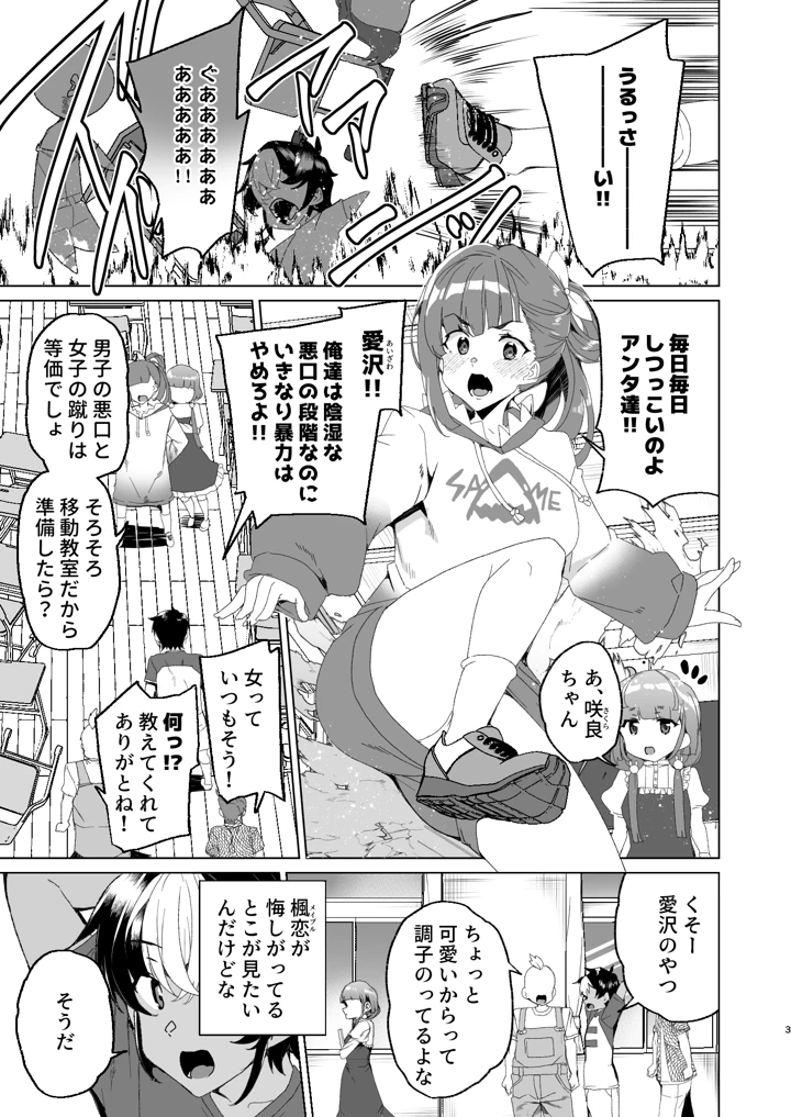 5ページ目