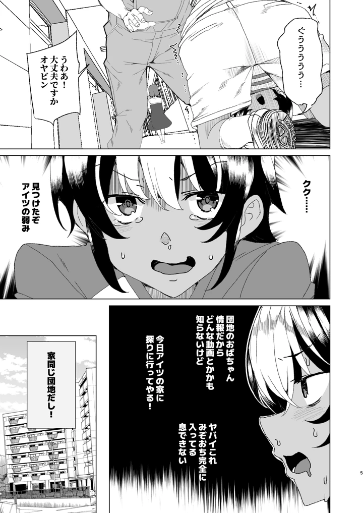 7ページ目