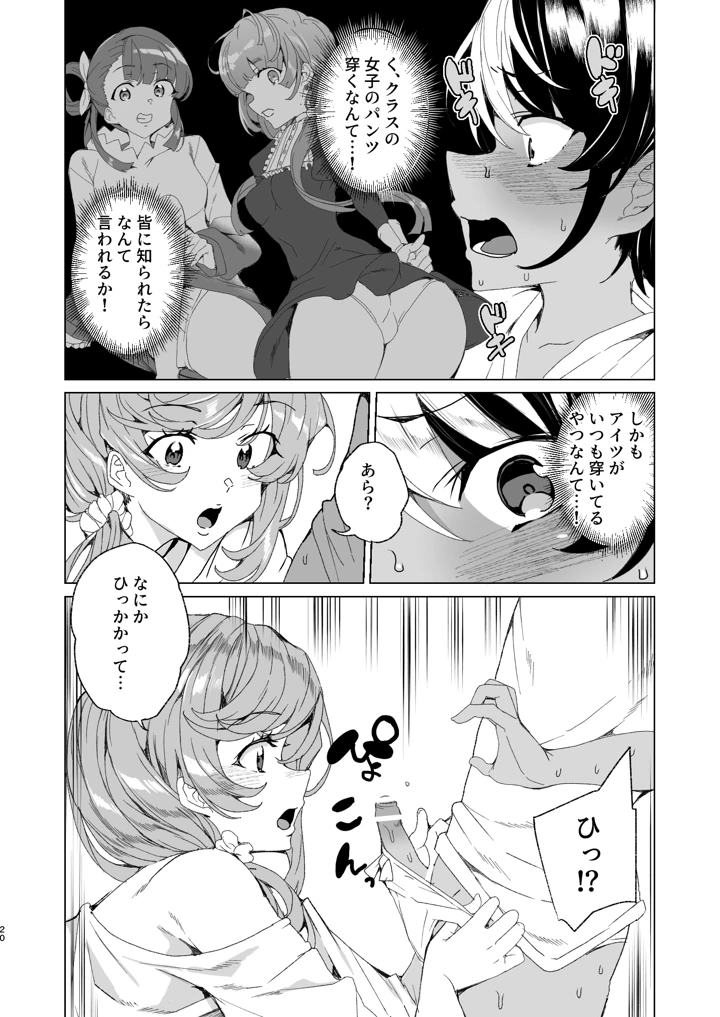 22ページ目
