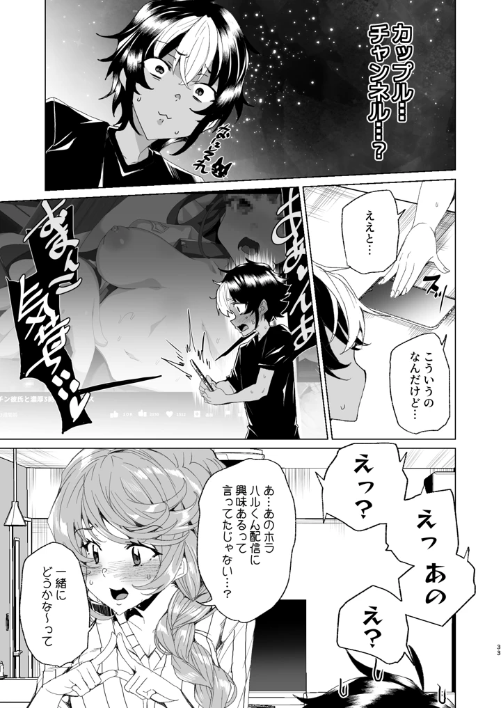 35ページ目