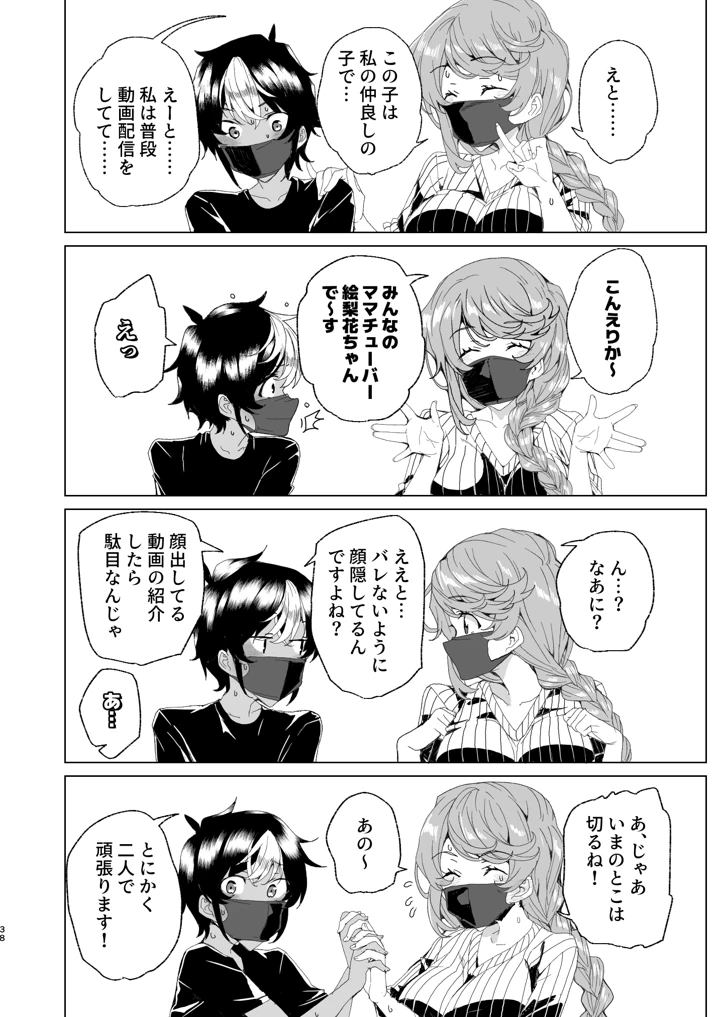 40ページ目