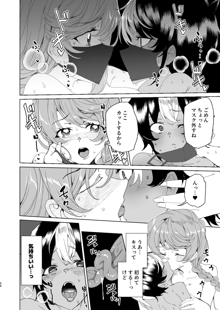 56ページ目