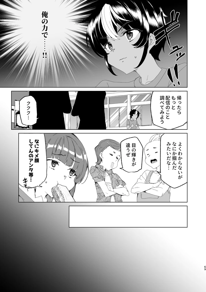 71ページ目