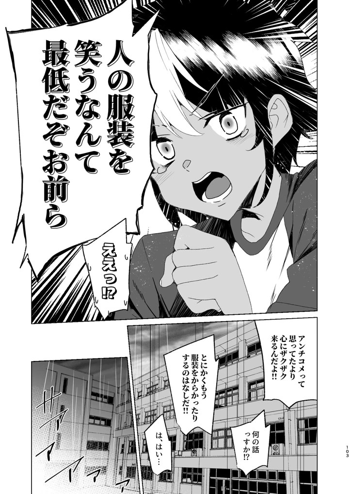 105ページ目