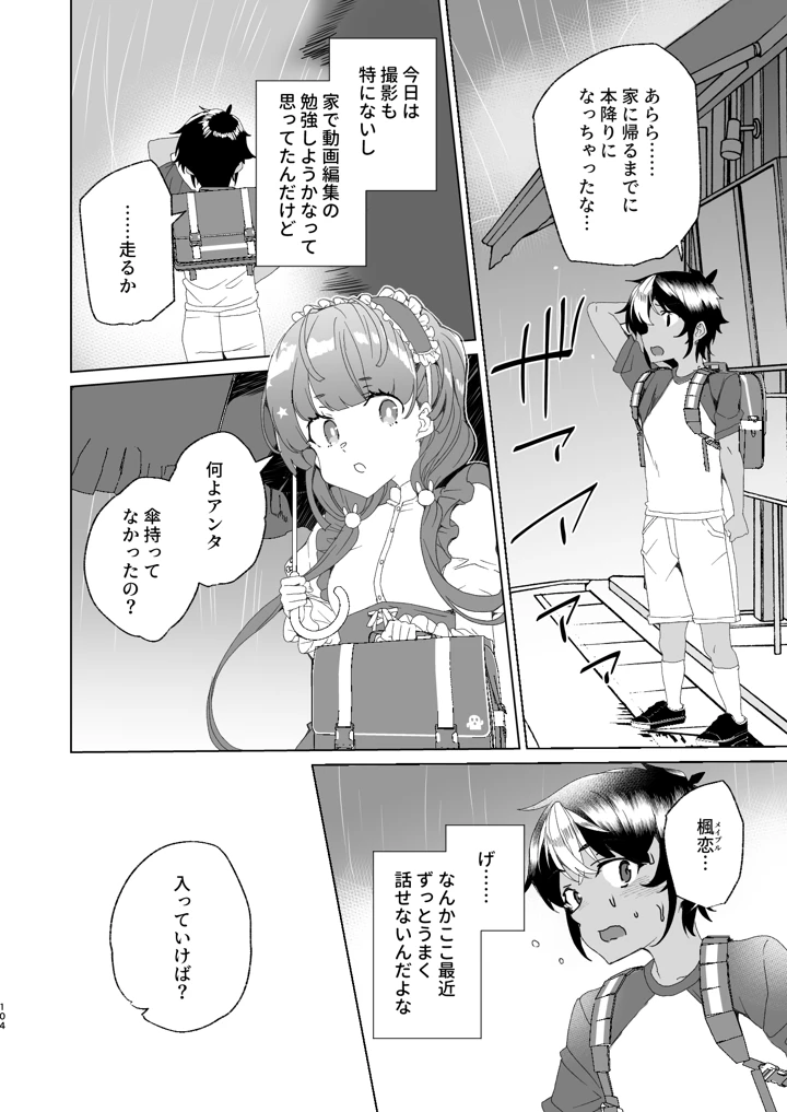 106ページ目