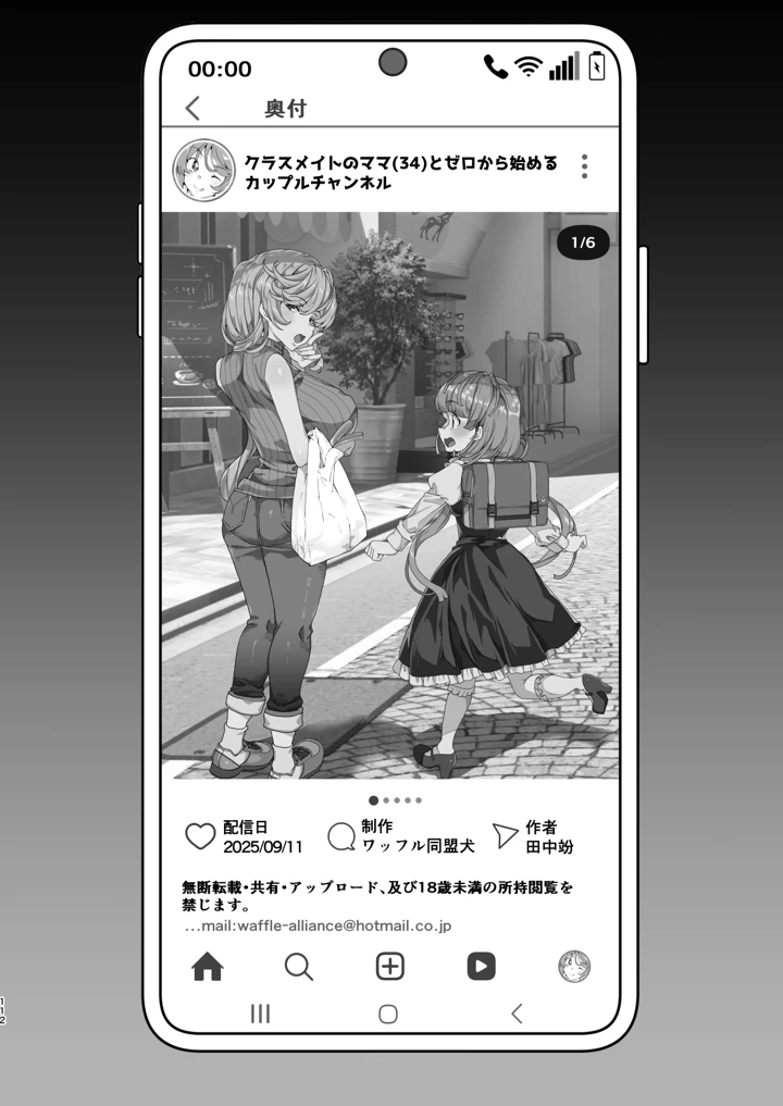 114ページ目