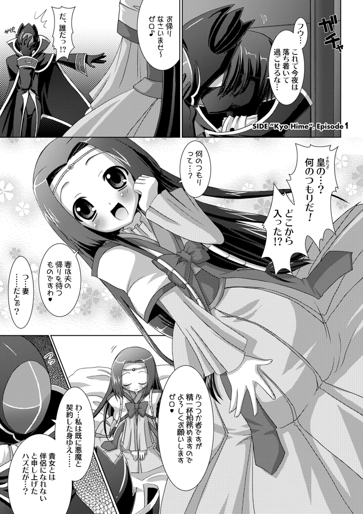 7ページ目