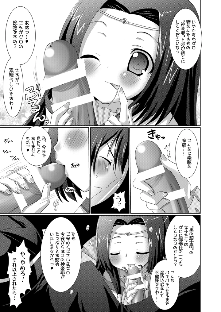 9ページ目
