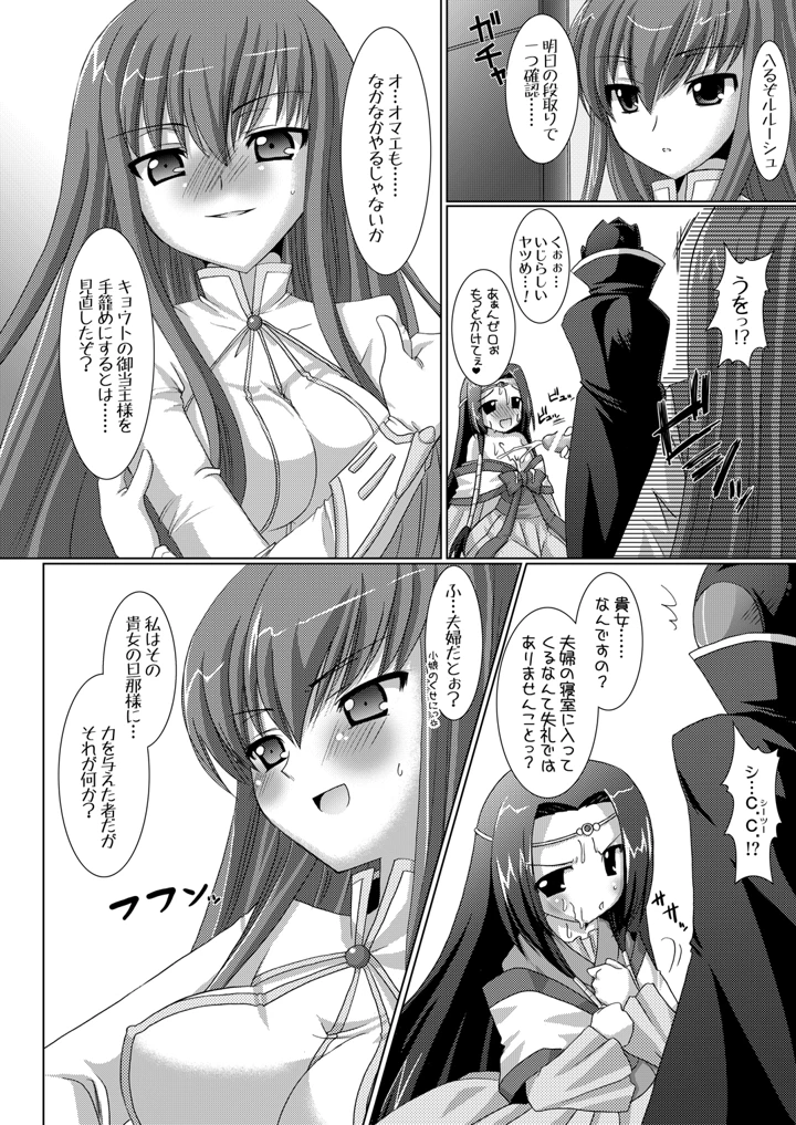 12ページ目