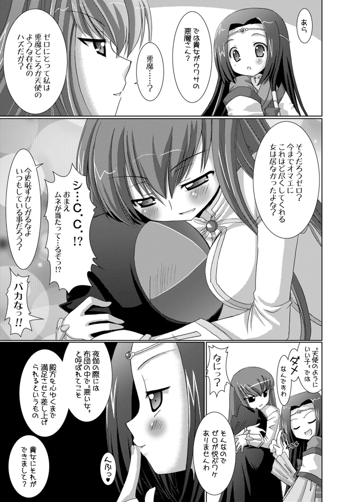 13ページ目