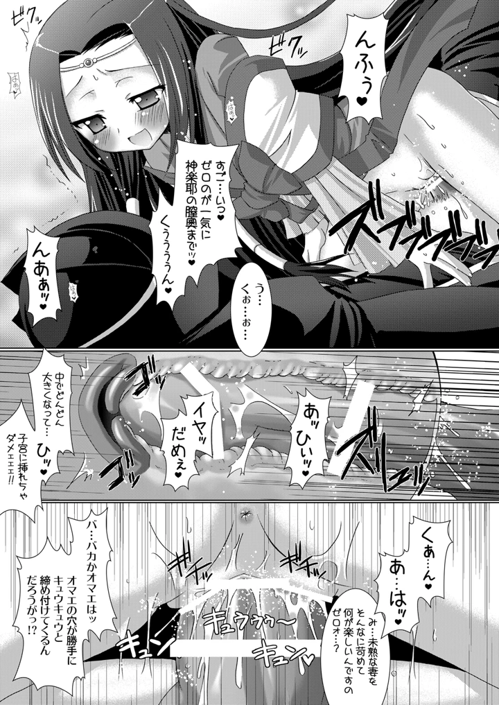 17ページ目