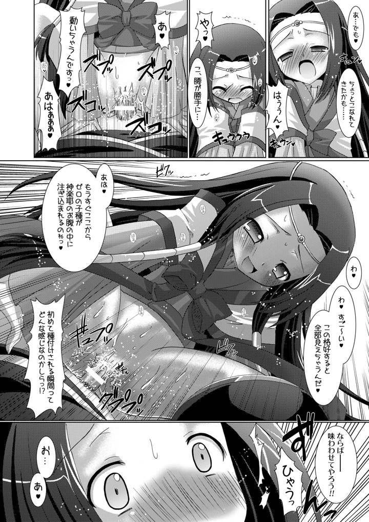 18ページ目