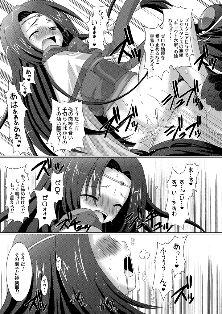 19ページ目