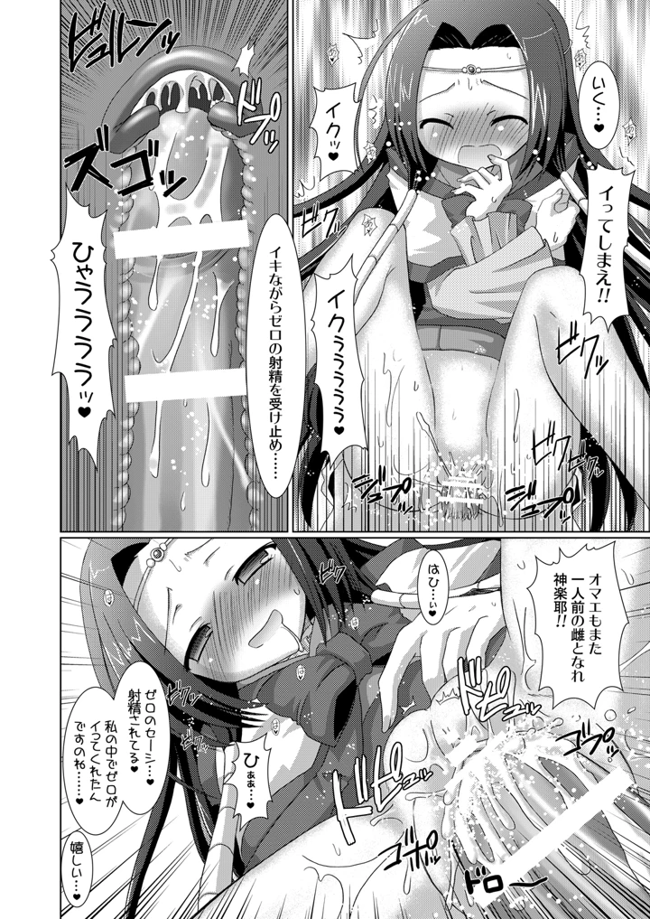20ページ目