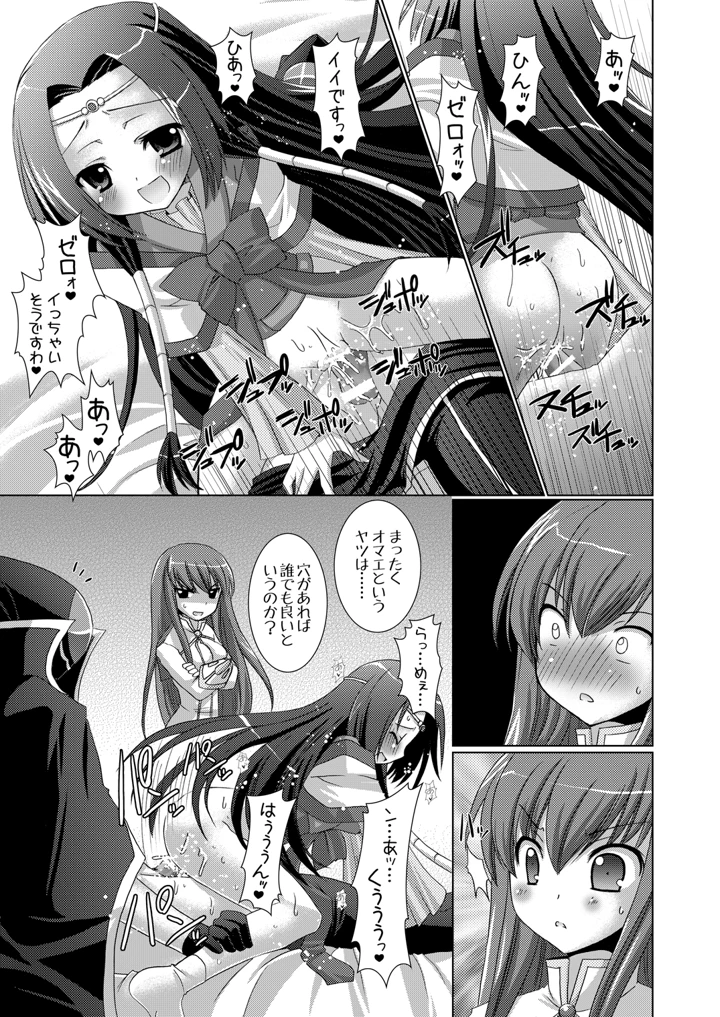 21ページ目