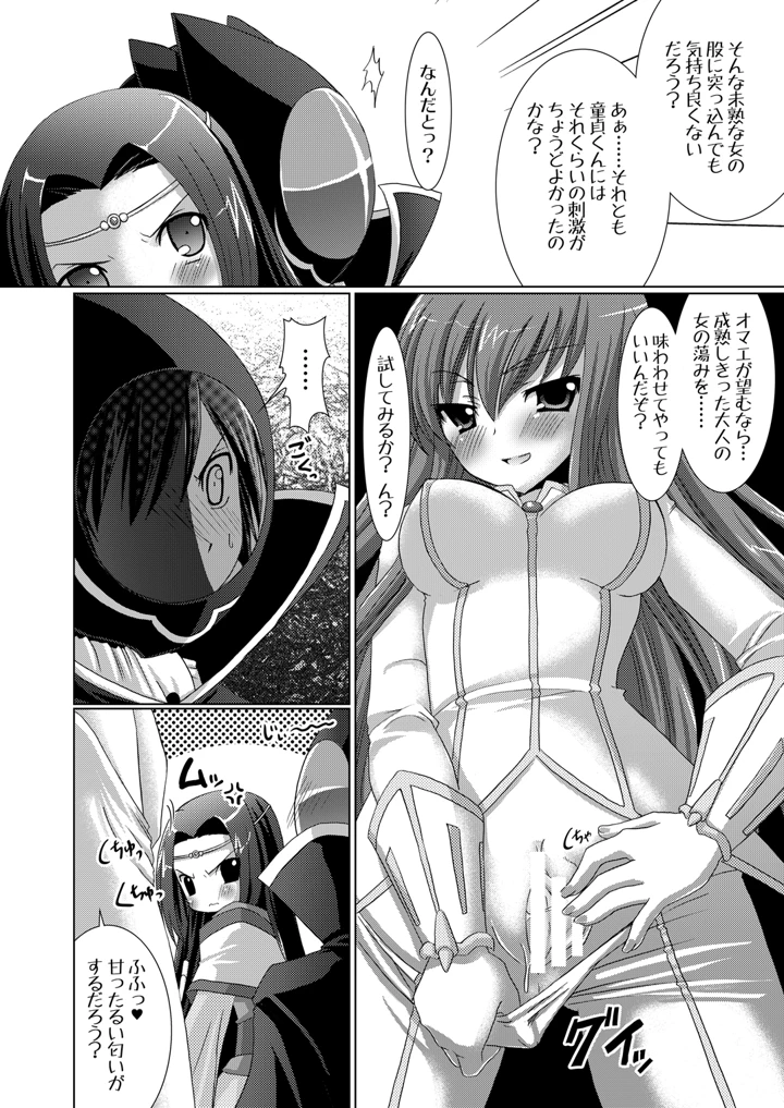 22ページ目