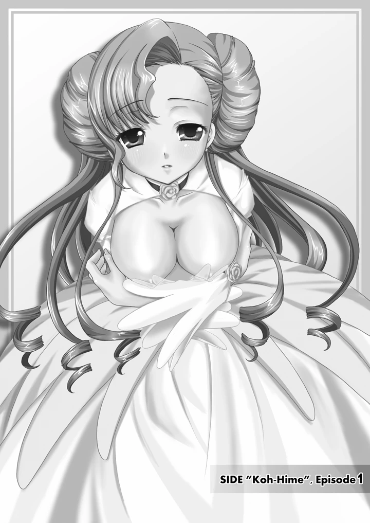 24ページ目