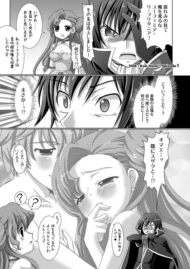 25ページ目