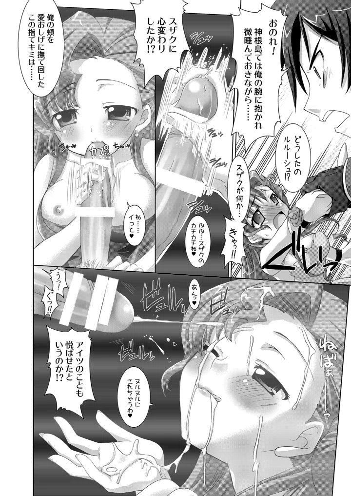 26ページ目