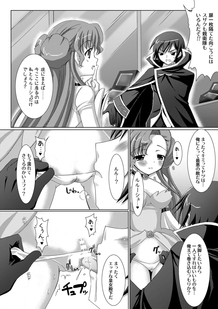 30ページ目
