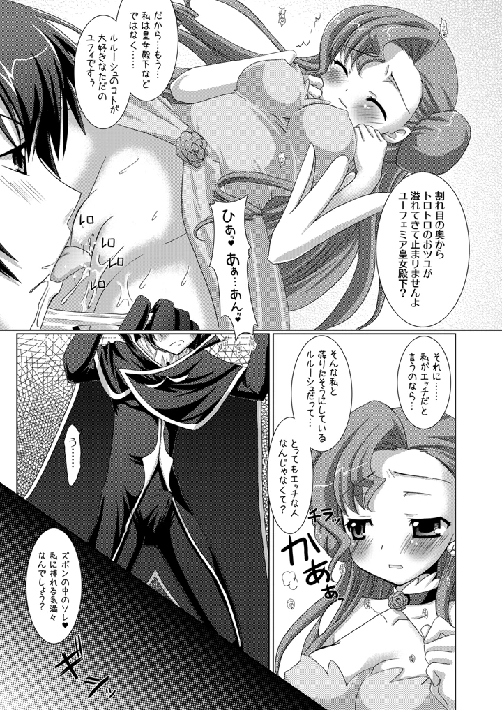 31ページ目