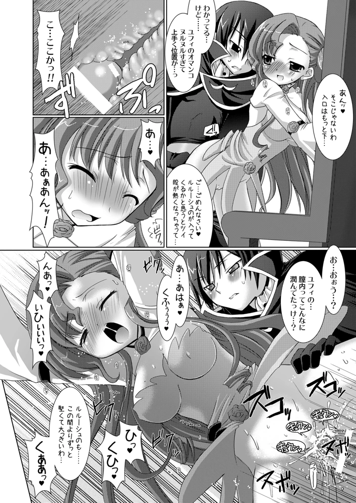32ページ目