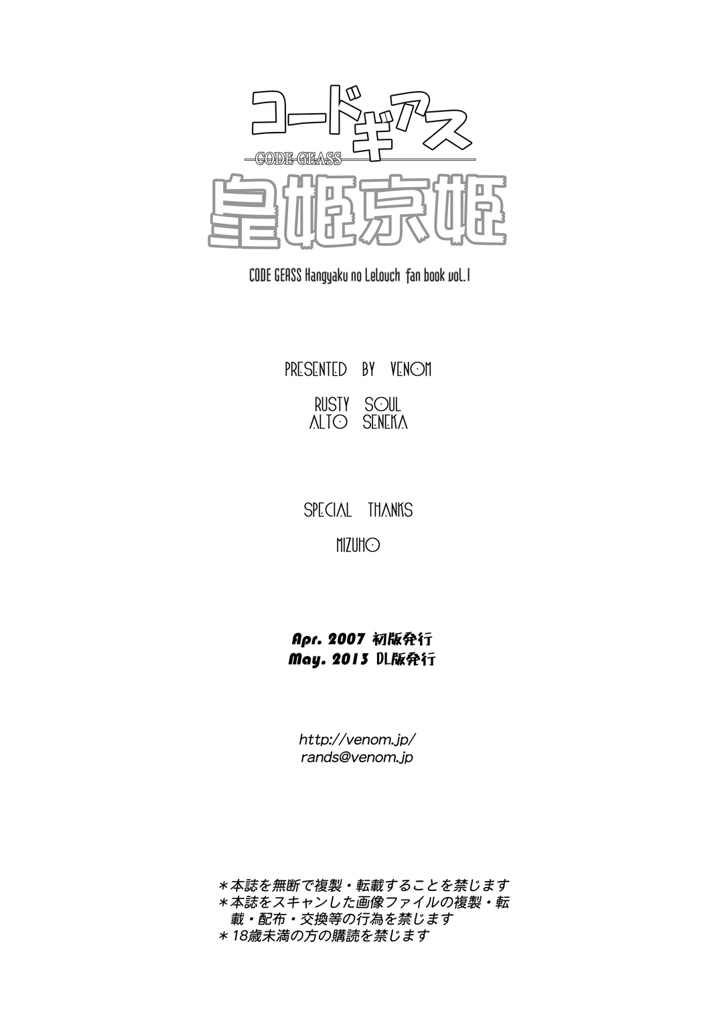 40ページ目