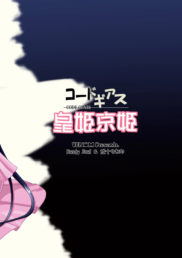 42ページ目