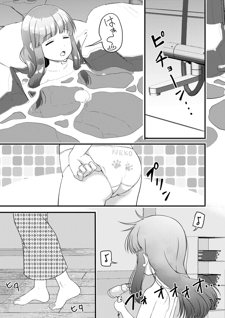 4ページ目
