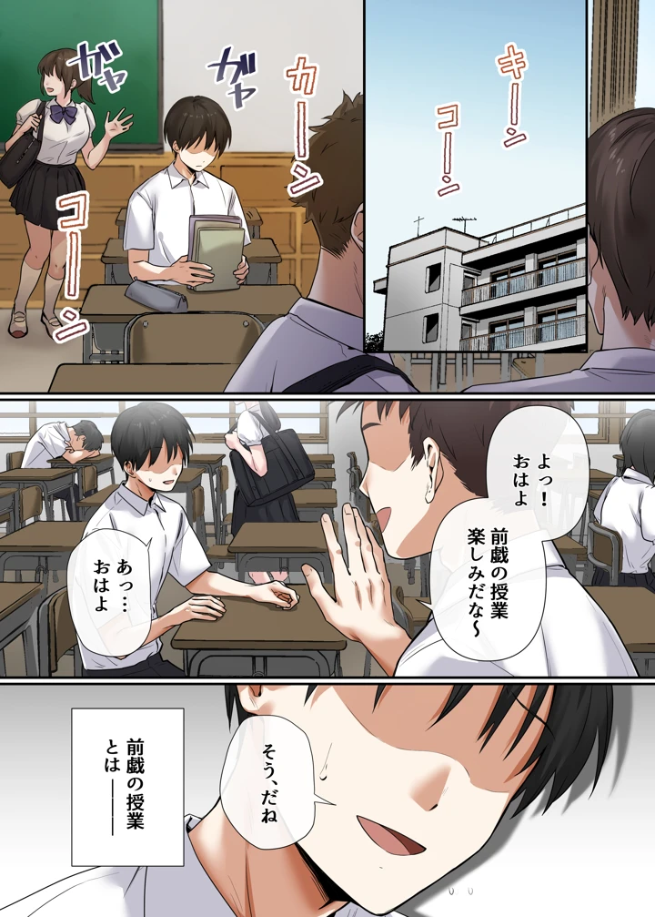 2ページ目