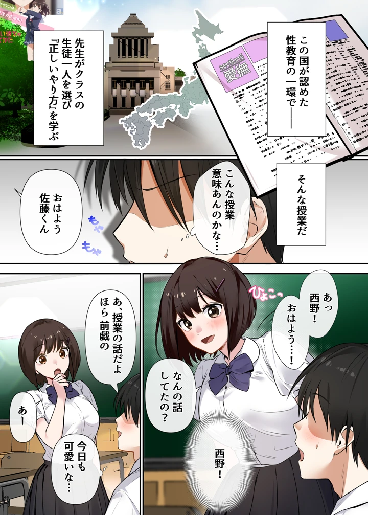 3ページ目