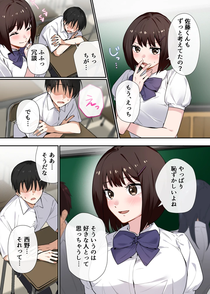 4ページ目