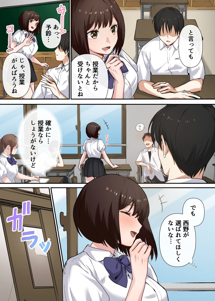 5ページ目