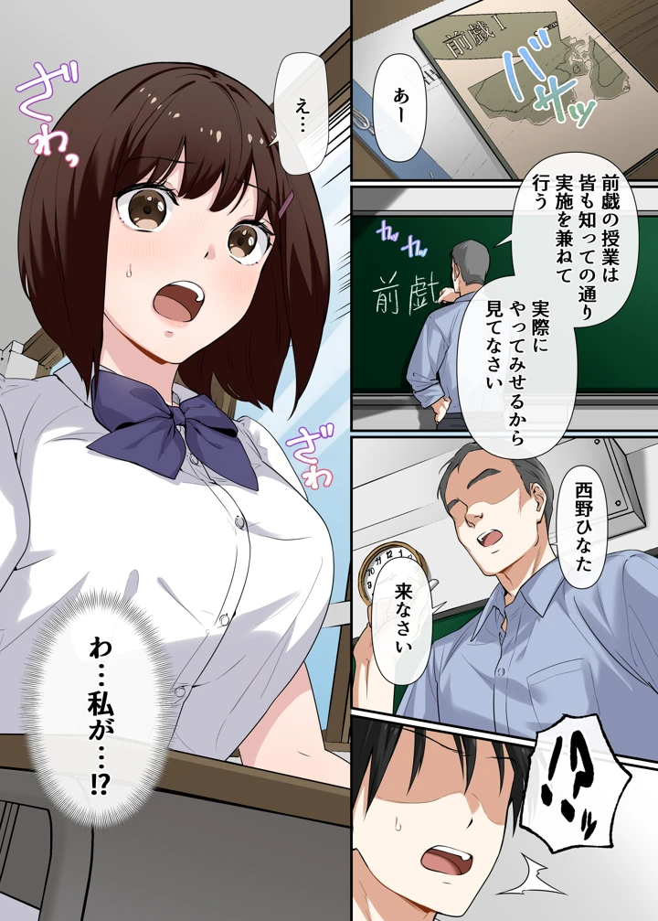 6ページ目