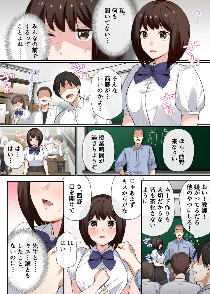 7ページ目