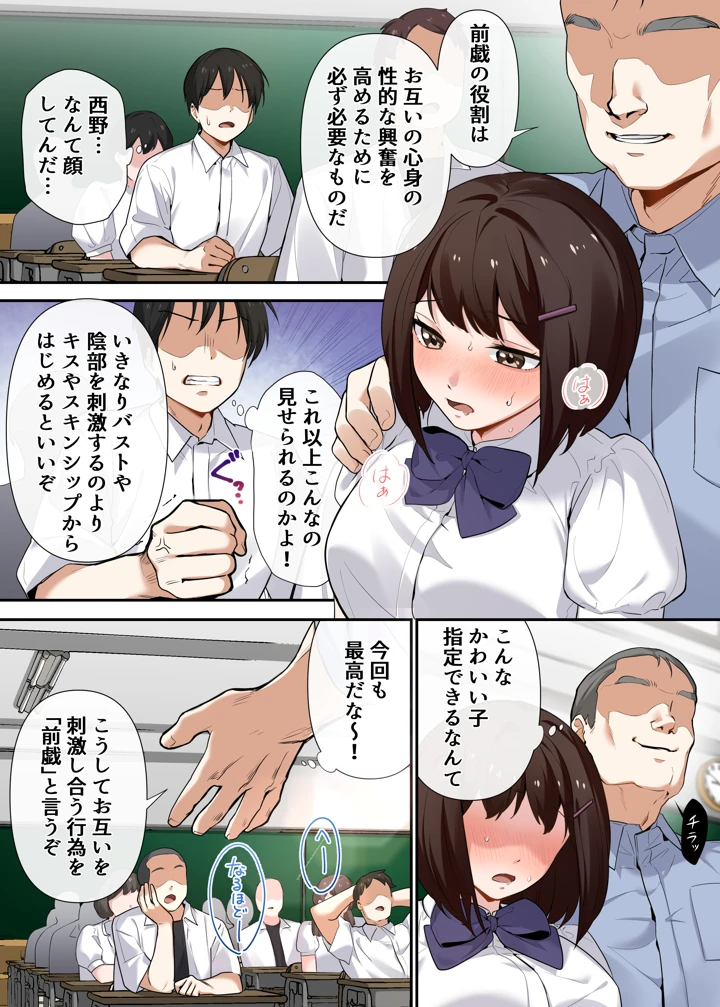 10ページ目