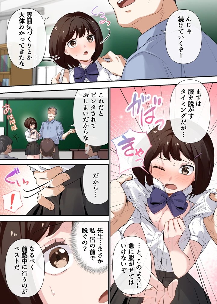 11ページ目