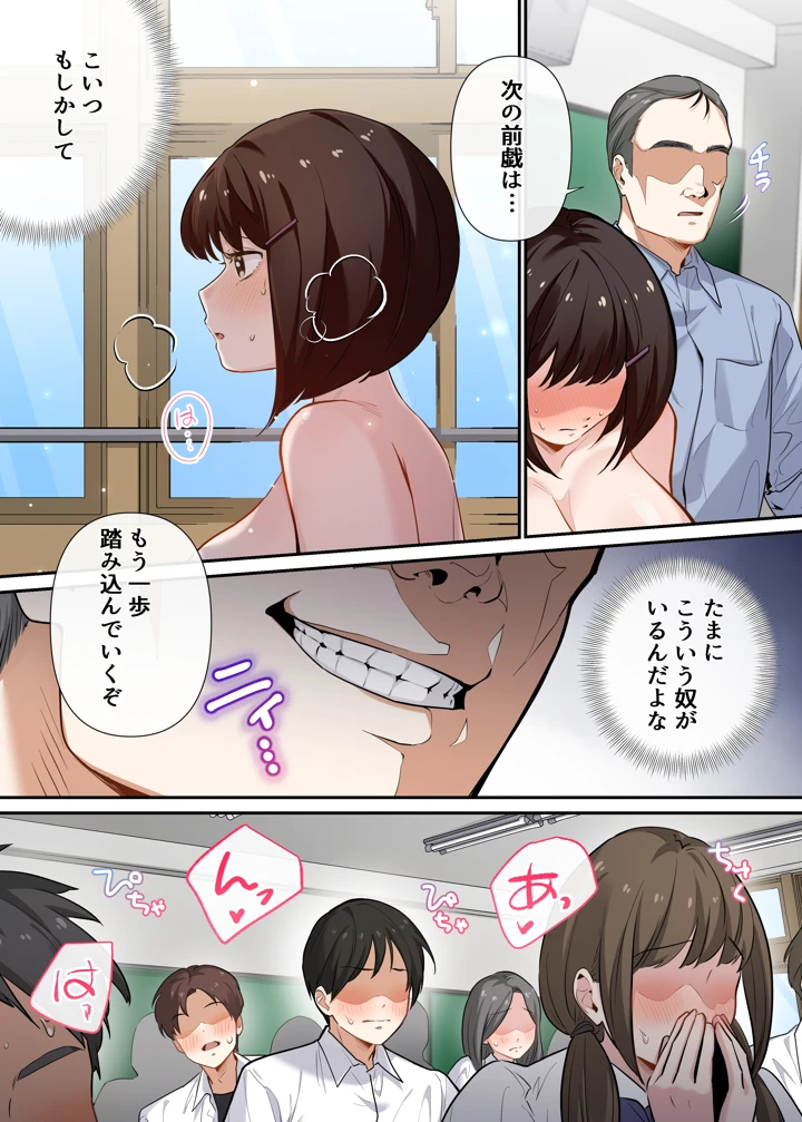 24ページ目