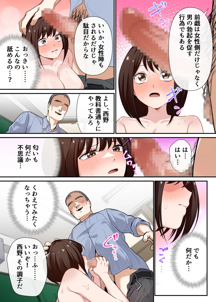 29ページ目