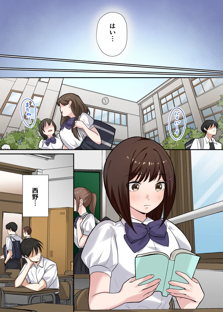 39ページ目