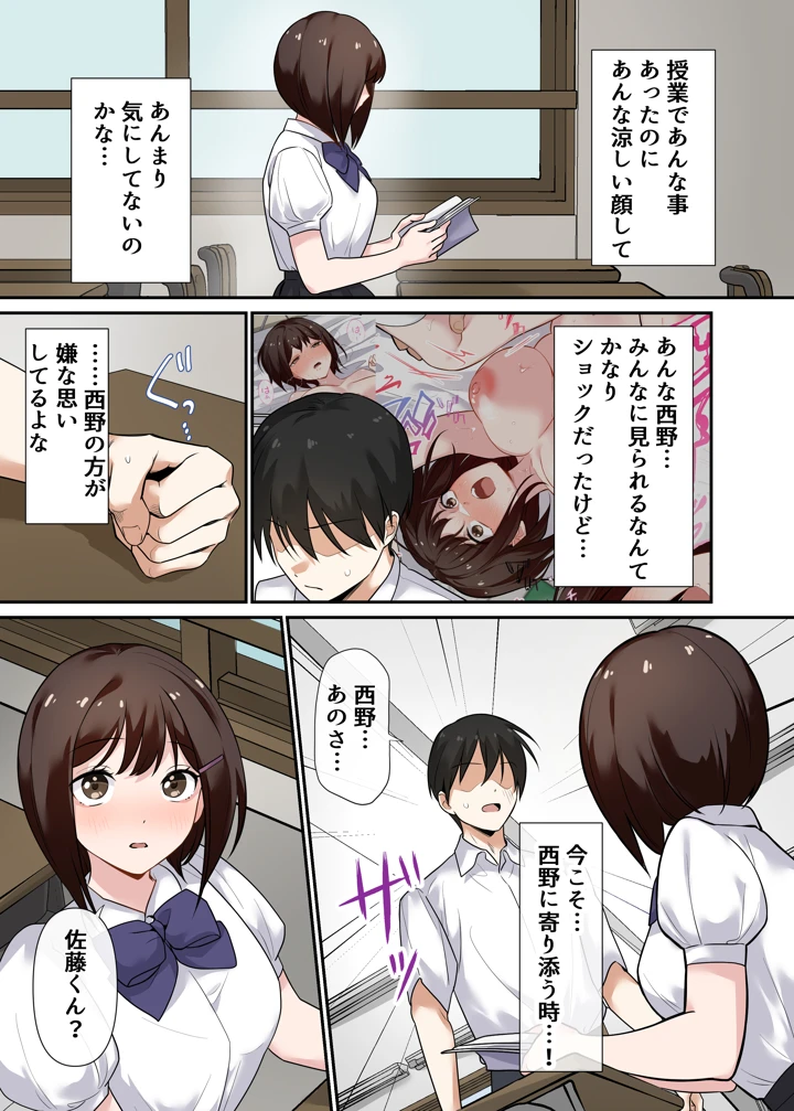 40ページ目