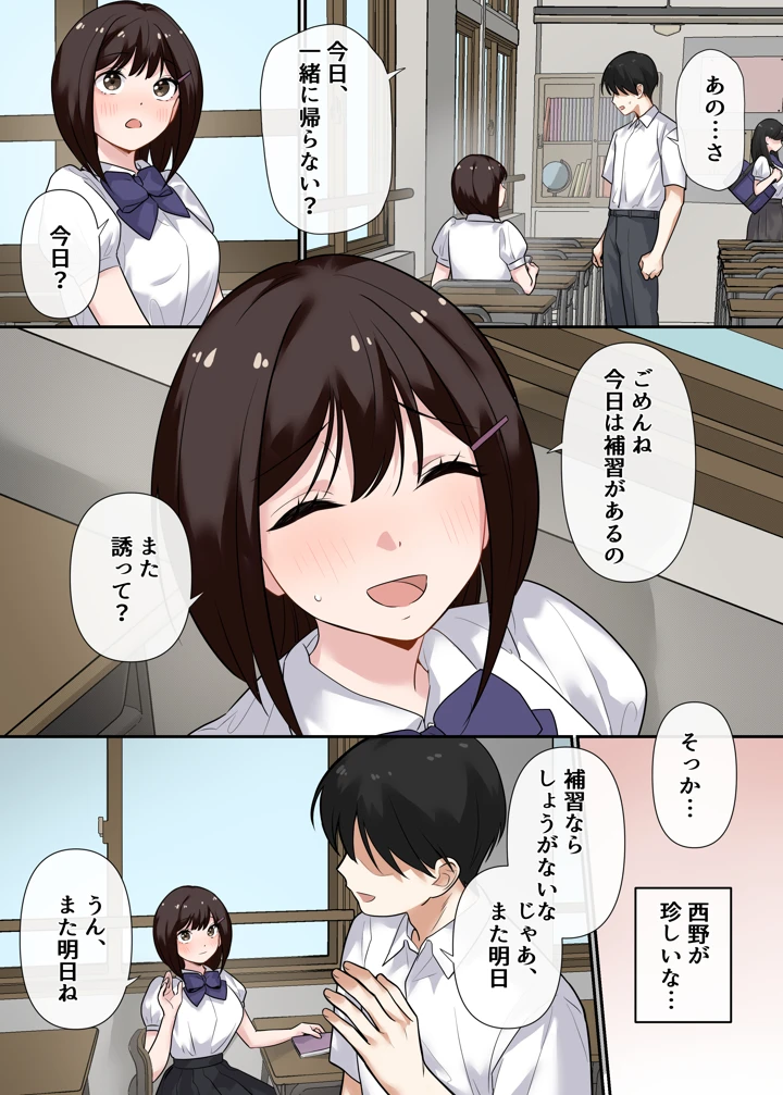 41ページ目