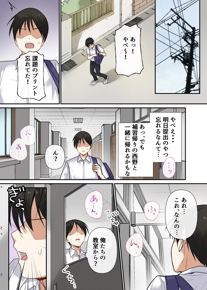 42ページ目