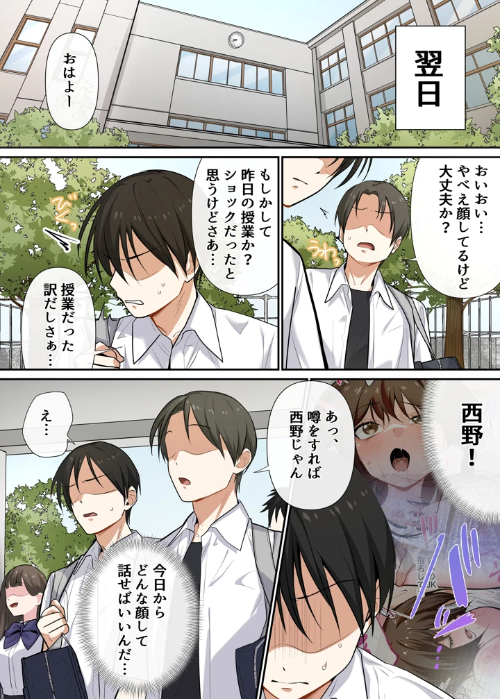 54ページ目